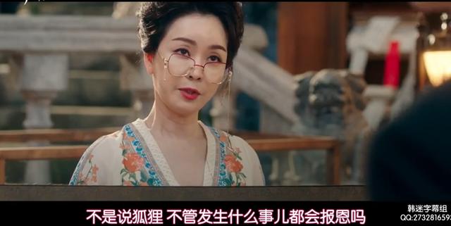 首播即冠军《继承者们》导演新作,李栋旭演的竟然是千年狐妖?