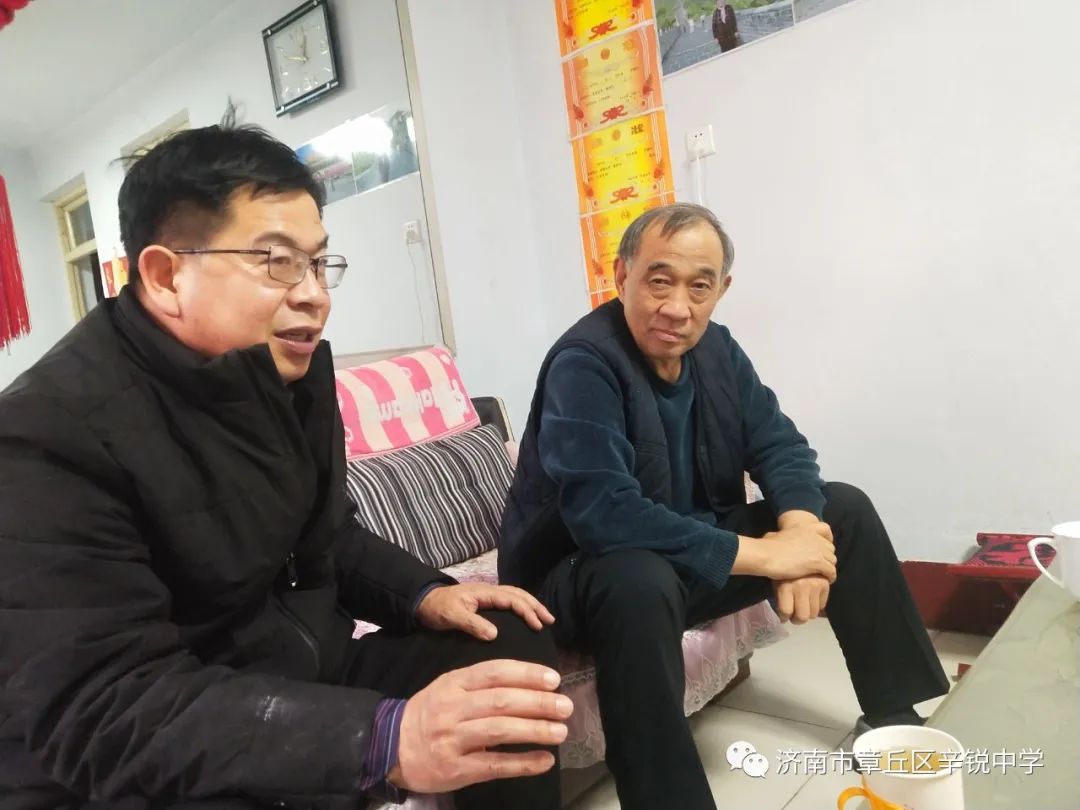 济南市章丘区辛锐中学走访慰问退休教师