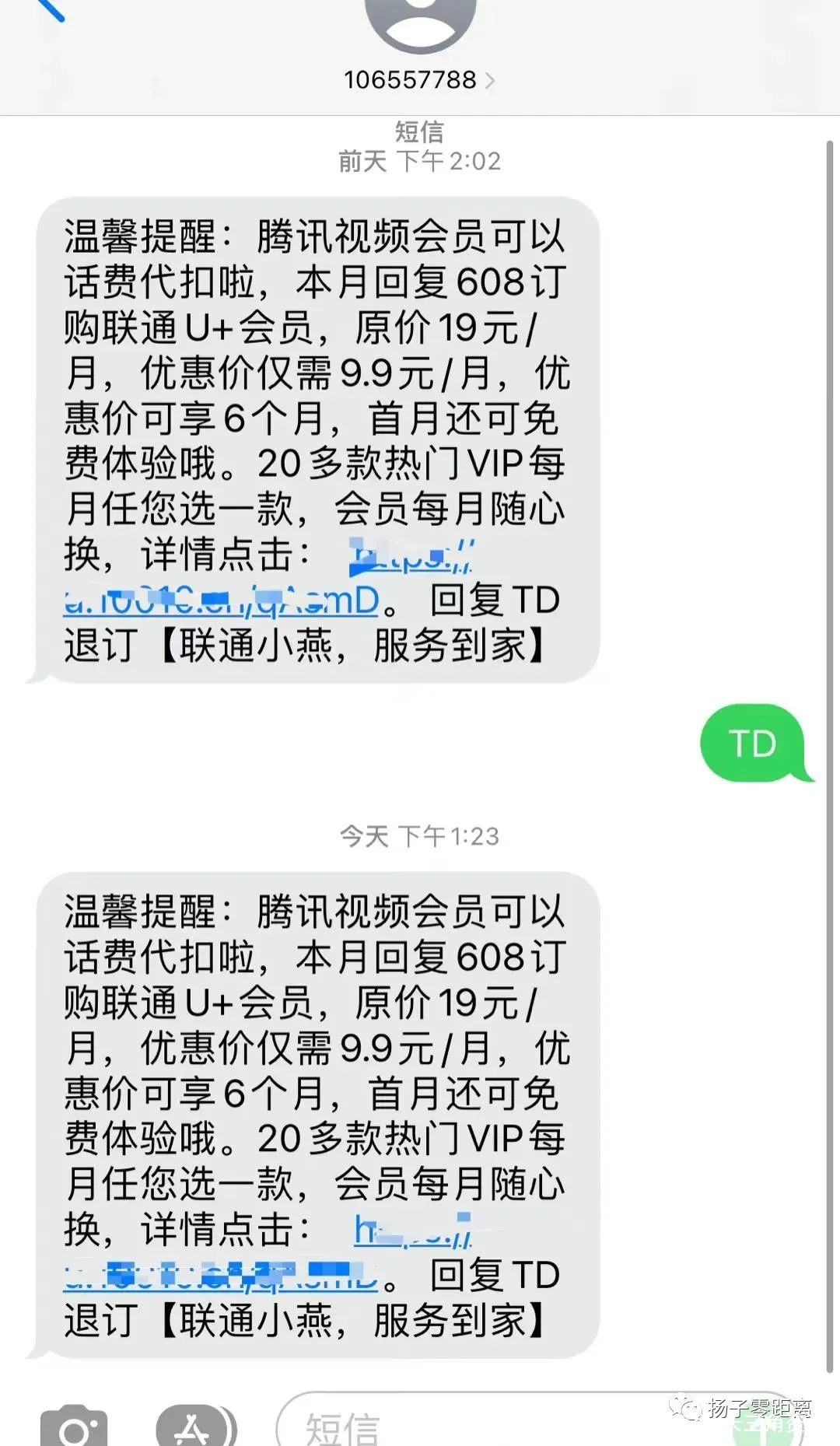 如何知道发短信给对方对方已收到短信 如何知道发短信给对方对方已收到短信