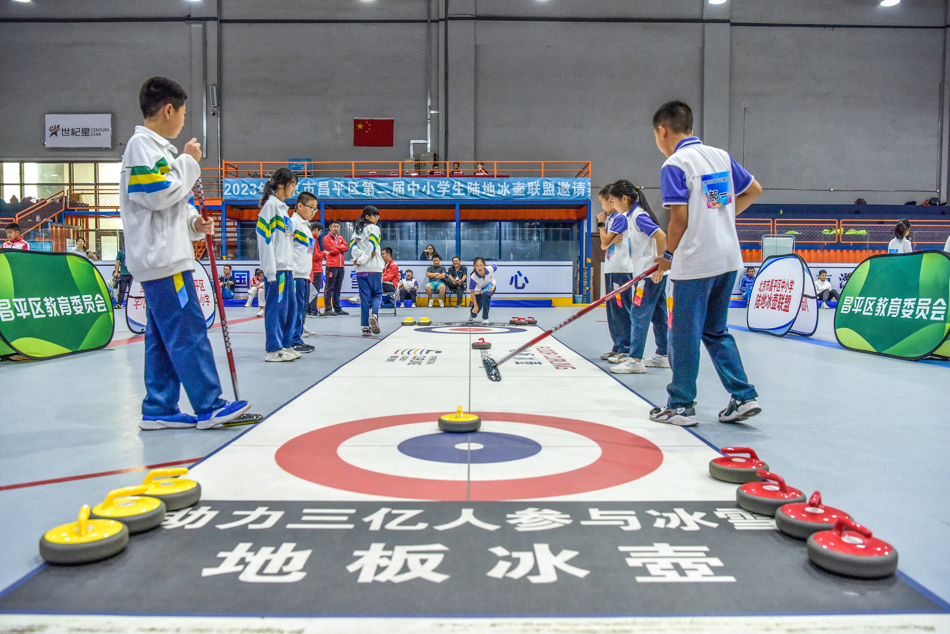 尽享陆地冰壶运动之乐 昌平持续开启后冬奥时代