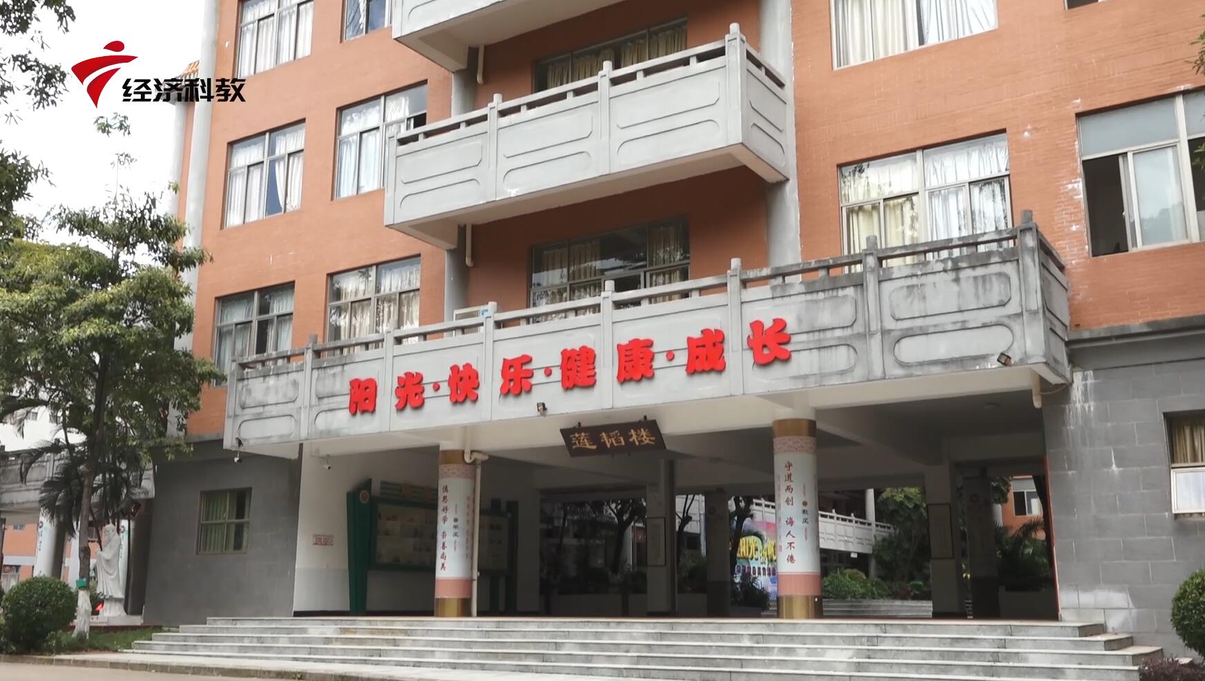 广东电视台广东新焦点报道—阳东广雅学校