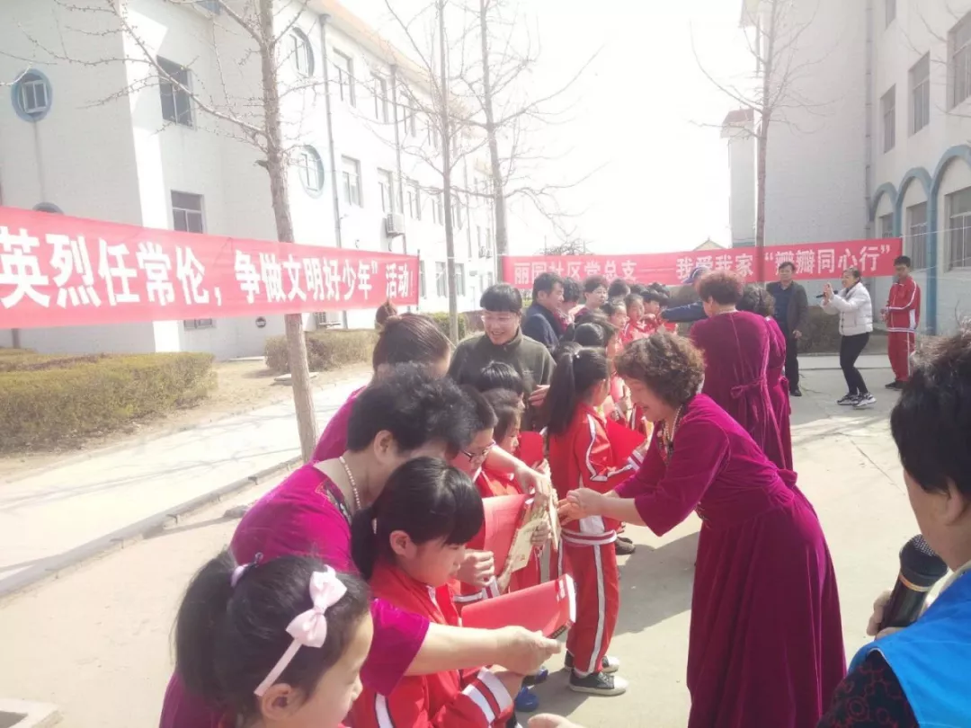 愛心奶奶走進山東省龍口市東萊街道遇家完小學獻愛心