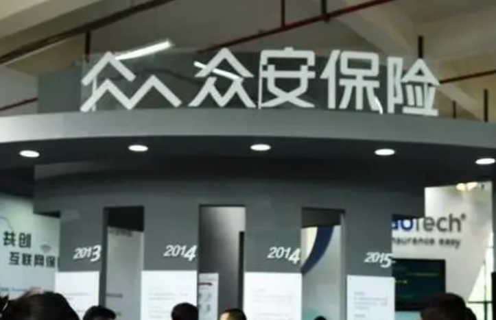 众安在线董事长欧亚平因个人工作安排辞任:尹海将在获核准后接任