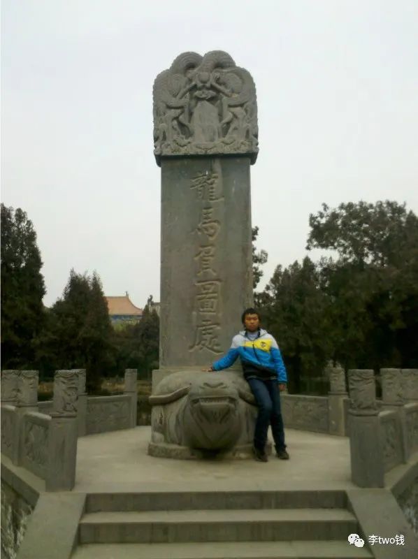 河南省景区——洛阳市龙马负图寺