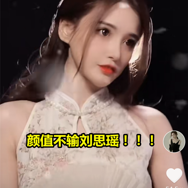 新晋女网红芭拉芭拉,颜值完胜刘思瑶,腐团儿也不过如此