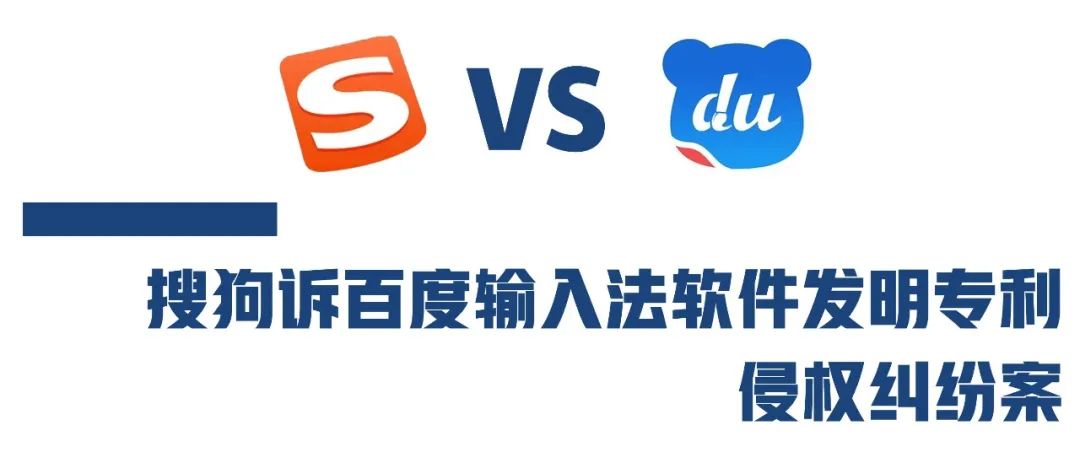 百度搜狗=搜狗百科权威吗