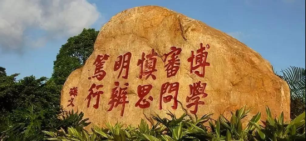 马克龙将访问中山大学,与中山学子并非首次见面,现场怎么样了?