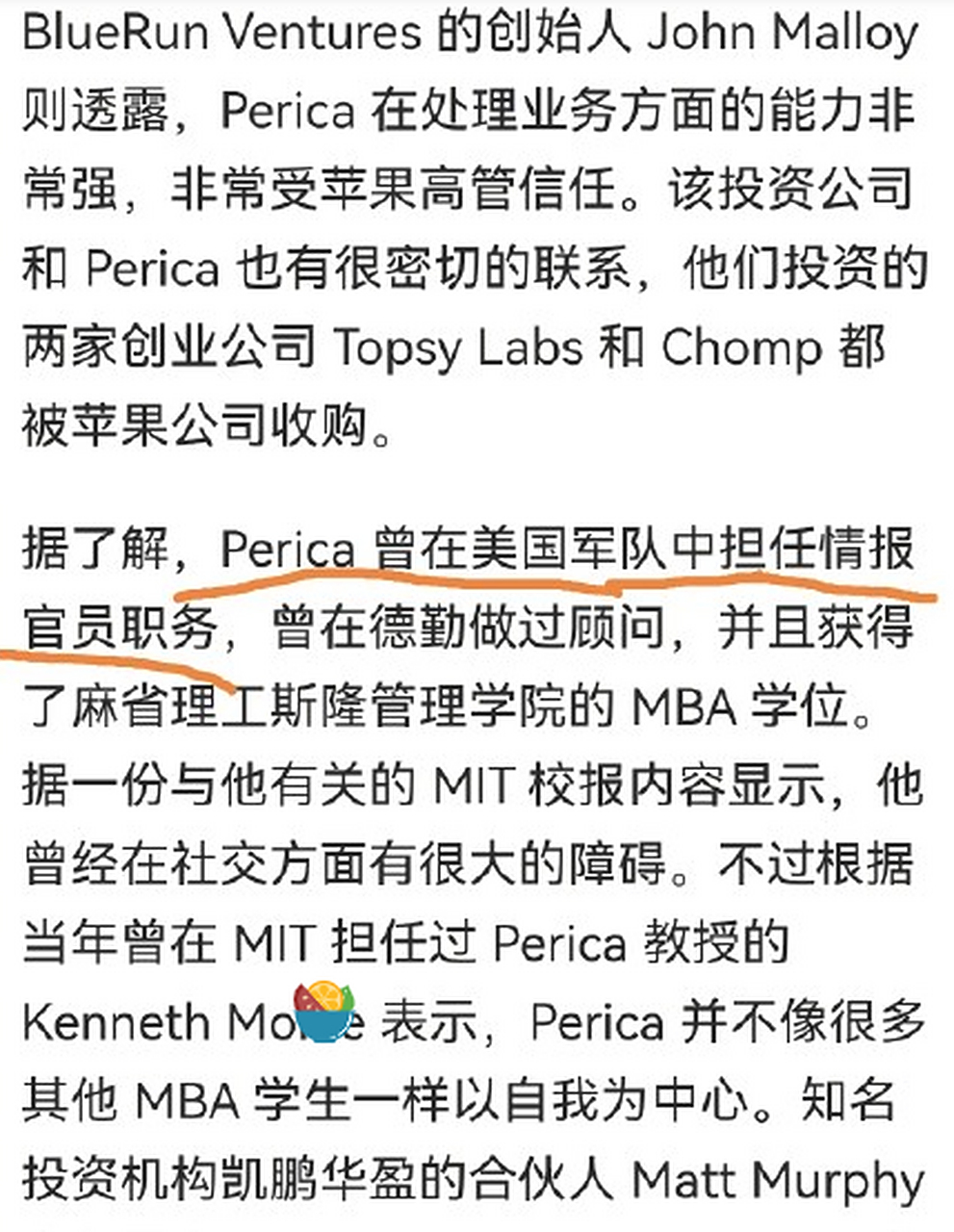 滴滴有个独立董事,叫adrian perica,从2016年6月30日起担任滴滴出行