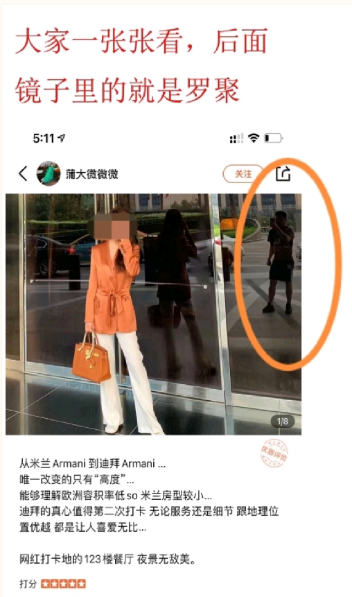 space酒吧老板罗聚:这究竟是道德的沦丧还是人性的扭曲?