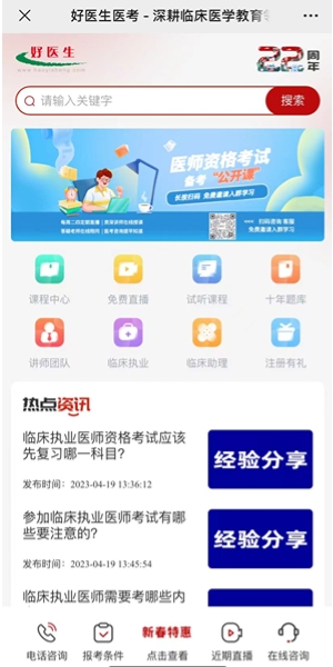 慕课去哪刷(怎样刷慕课)