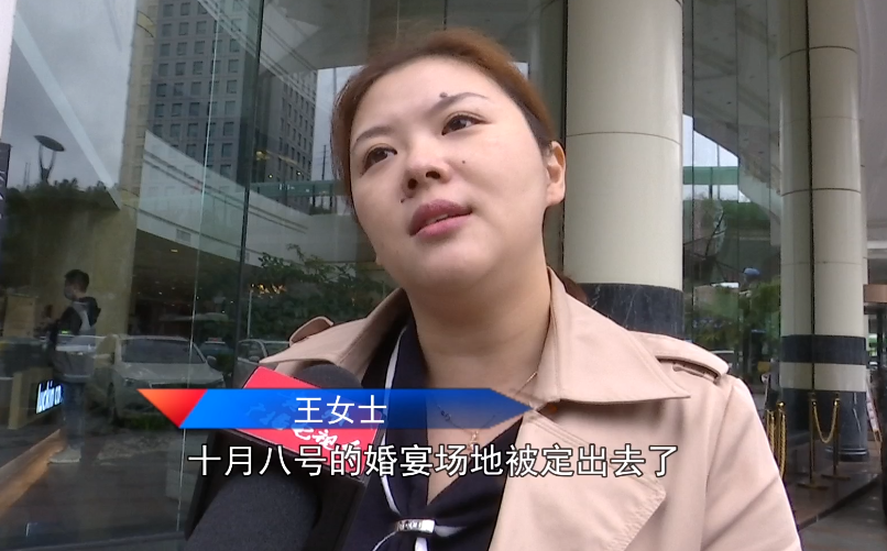 |新娘哭了!请帖都发出去了,酒店竟然忘了有婚宴,拿什么赔?