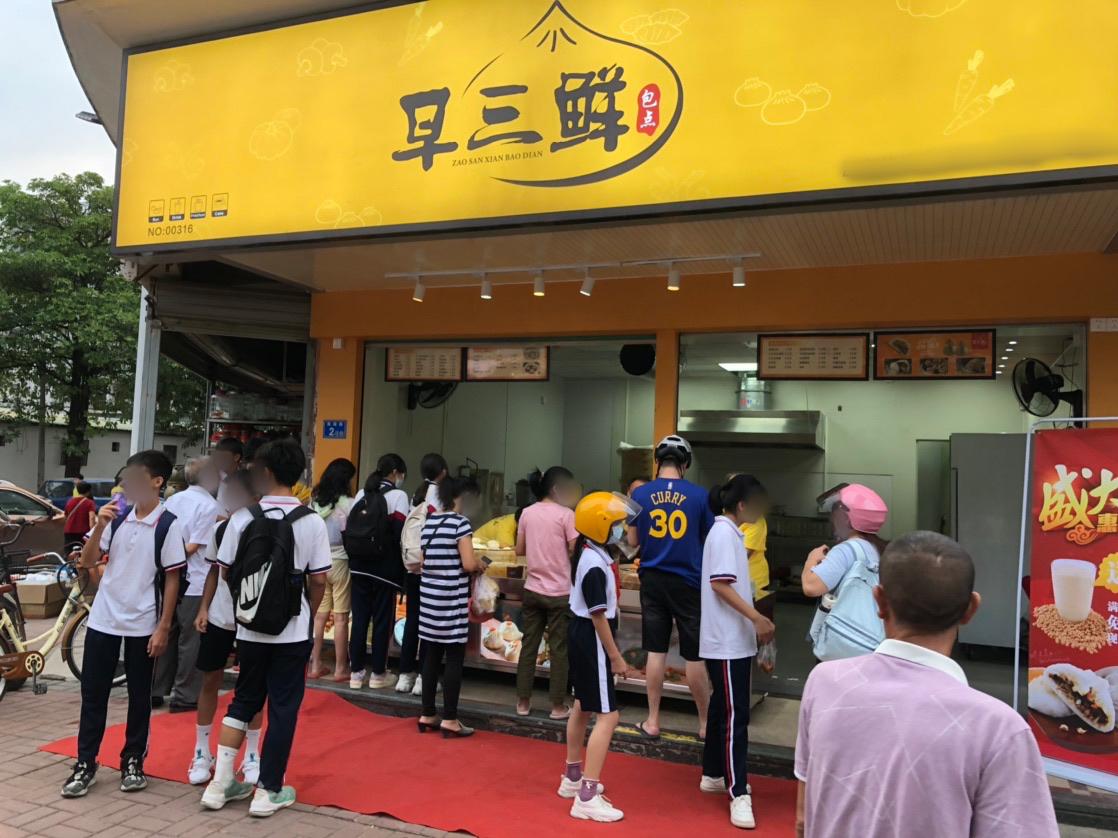 连锁包子店品牌加盟「2023年早餐店创业推荐」