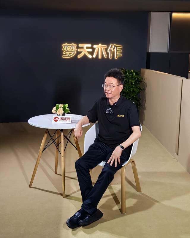 环球访谈|梦天家居余静滨:三大战略主线助推"木作"品牌升维