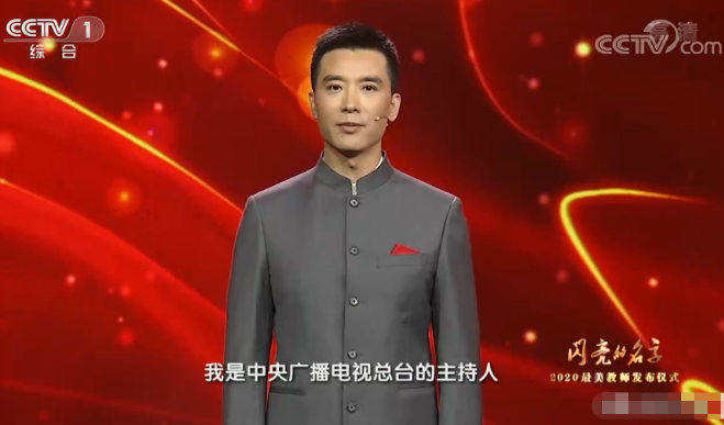 央视主持人郭志坚,与妻子结婚多年超幸福,今儿子是他一生的骄傲