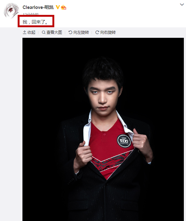 厂长官宣自己复出:uzi满脸疑惑,姿态最直接