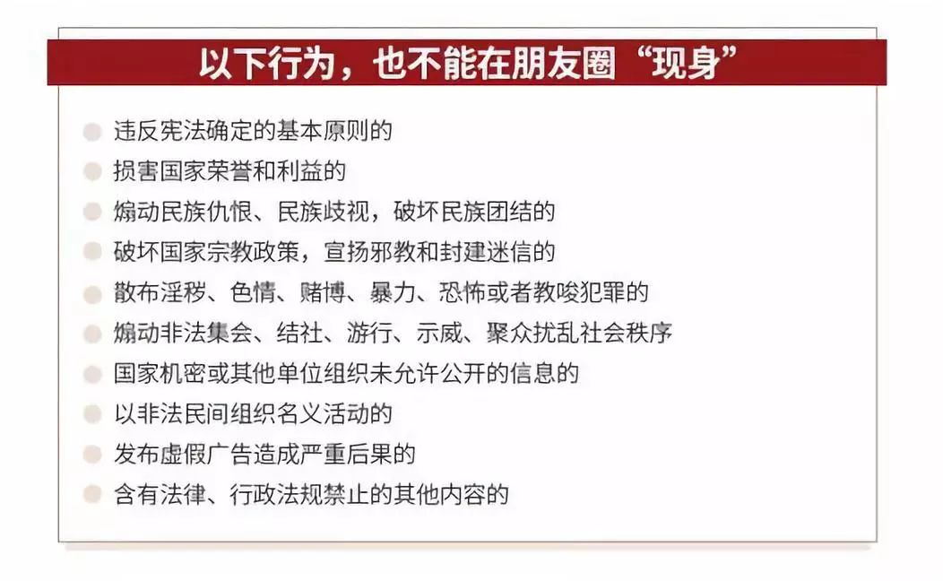 |迷惑！两女子朋友圈对骂两个月，法院判了