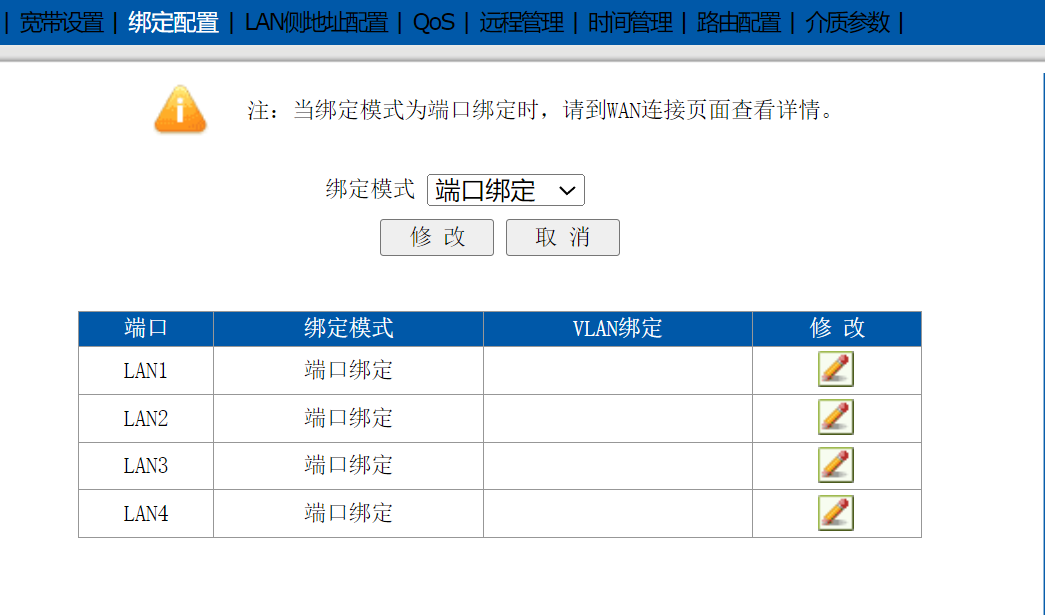 收藏等於學會!光貓設置技巧指南,萬字經驗分享!