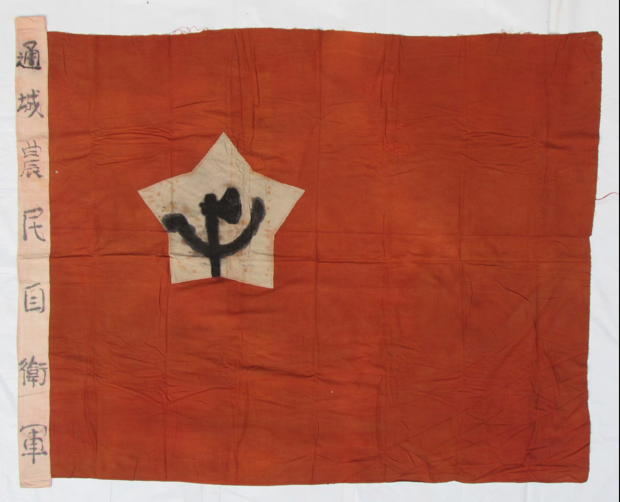 【通城红色故事14】罗荣桓率领通城农军汇入井冈山斗争的洪流