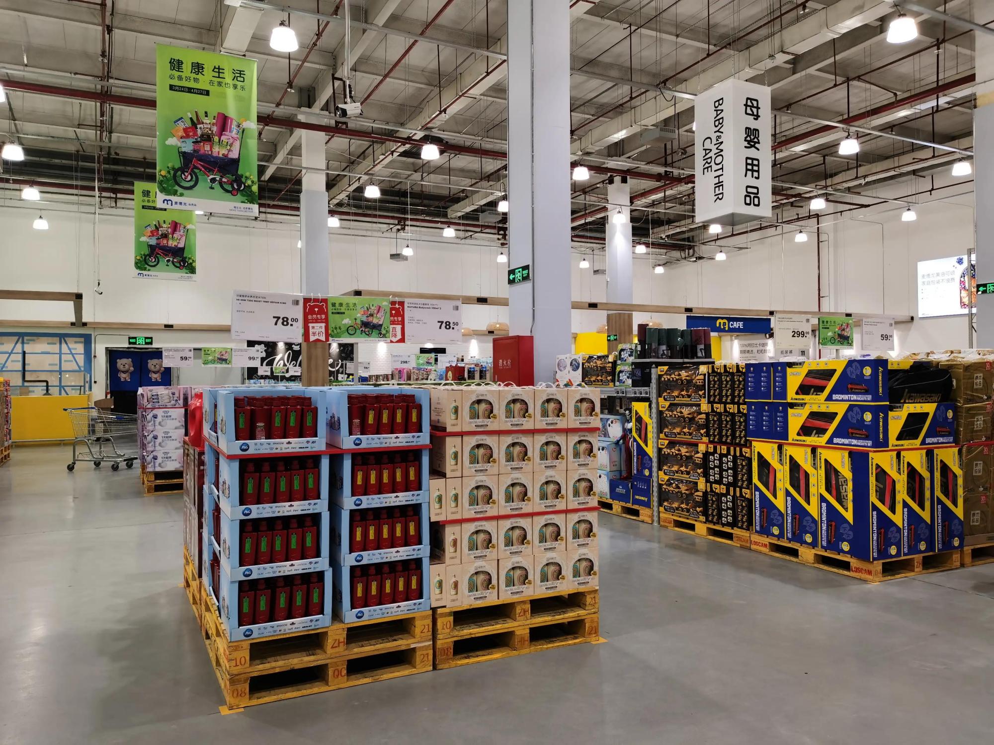 近100张图实拍199会费的麦德龙会员店价格,和山姆比怎么样?