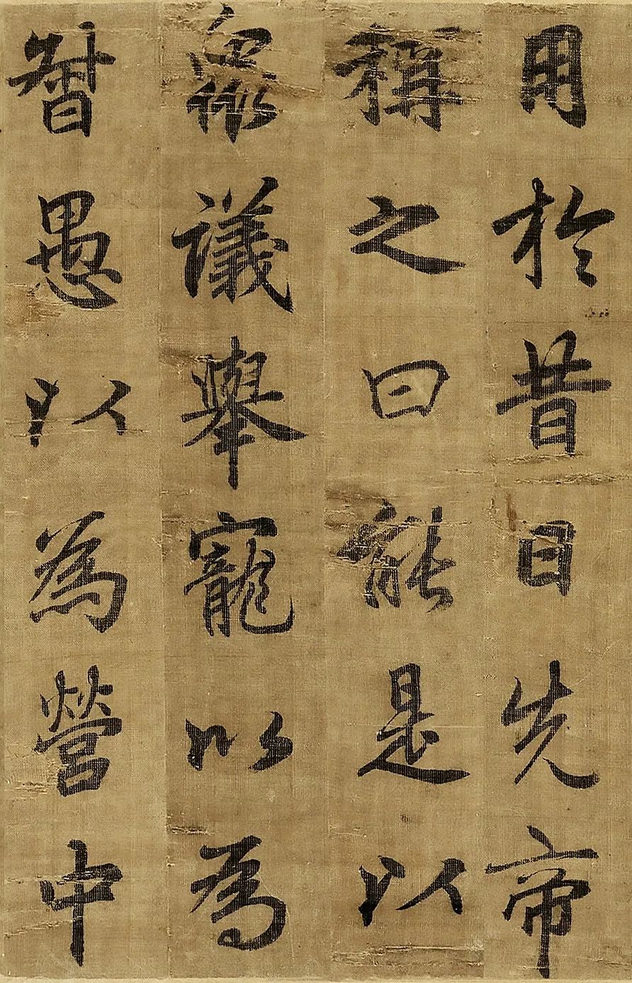 1300年前《出師表》真跡,字跡太美,作者匿名,堪比王羲之!