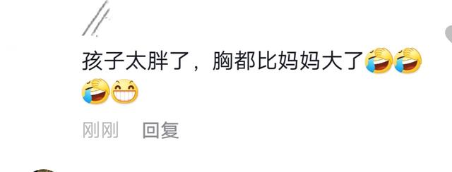 閆學晶母子罕見錄視頻,27歲兒子白皙肥胖,網友:胸都比媽媽的大