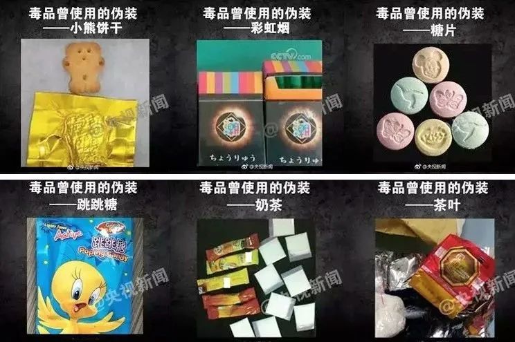 「以案释法"上头"电子烟竟含有合成大麻素…警惕新型毒品!