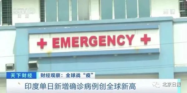 推荐|全球疫情观察：美国确诊病例突破600万，印度或将成为疫情最严重国家