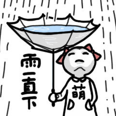 徐州本周将"人工增雨"!