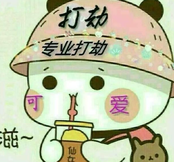 河南浚县出"女土匪"了?专拦游客车辆上山10元,景区表示管不了