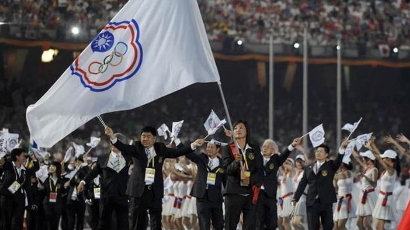 台湾为什么可以独立参加奥运会?获奖后应该升什么旗?奏什么歌?