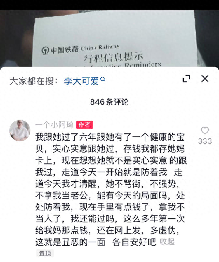 的一地鸡毛,经历了太多太多,曾经的爱情誓言犹如泡沫一般凭空消失了
