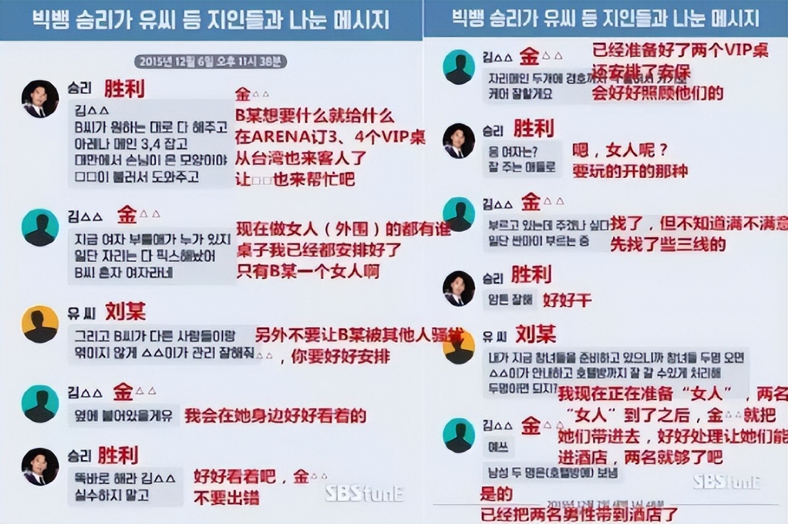 被丈夫泄露私密视频,遭侵害8小时,25岁上吊自杀,韩娱有多黑暗