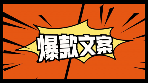淘运营，电商战场上的新星