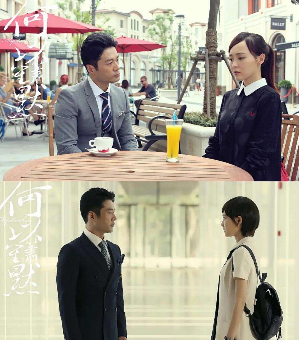 《何以笙箫默:应晖惜败何以琛,失去赵默笙,其实犯了三个错误