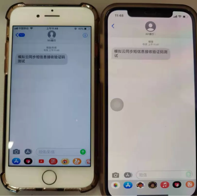 云短信免费接码是真的吗 云短信免费接码是真的吗