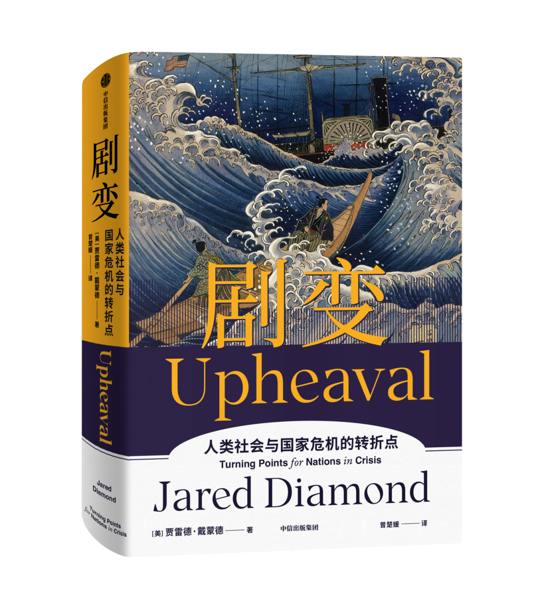 乌克兰图书（乌克兰的小说） 乌克兰图书（乌克兰的小说）《作者乌克兰的小说》 中国图书