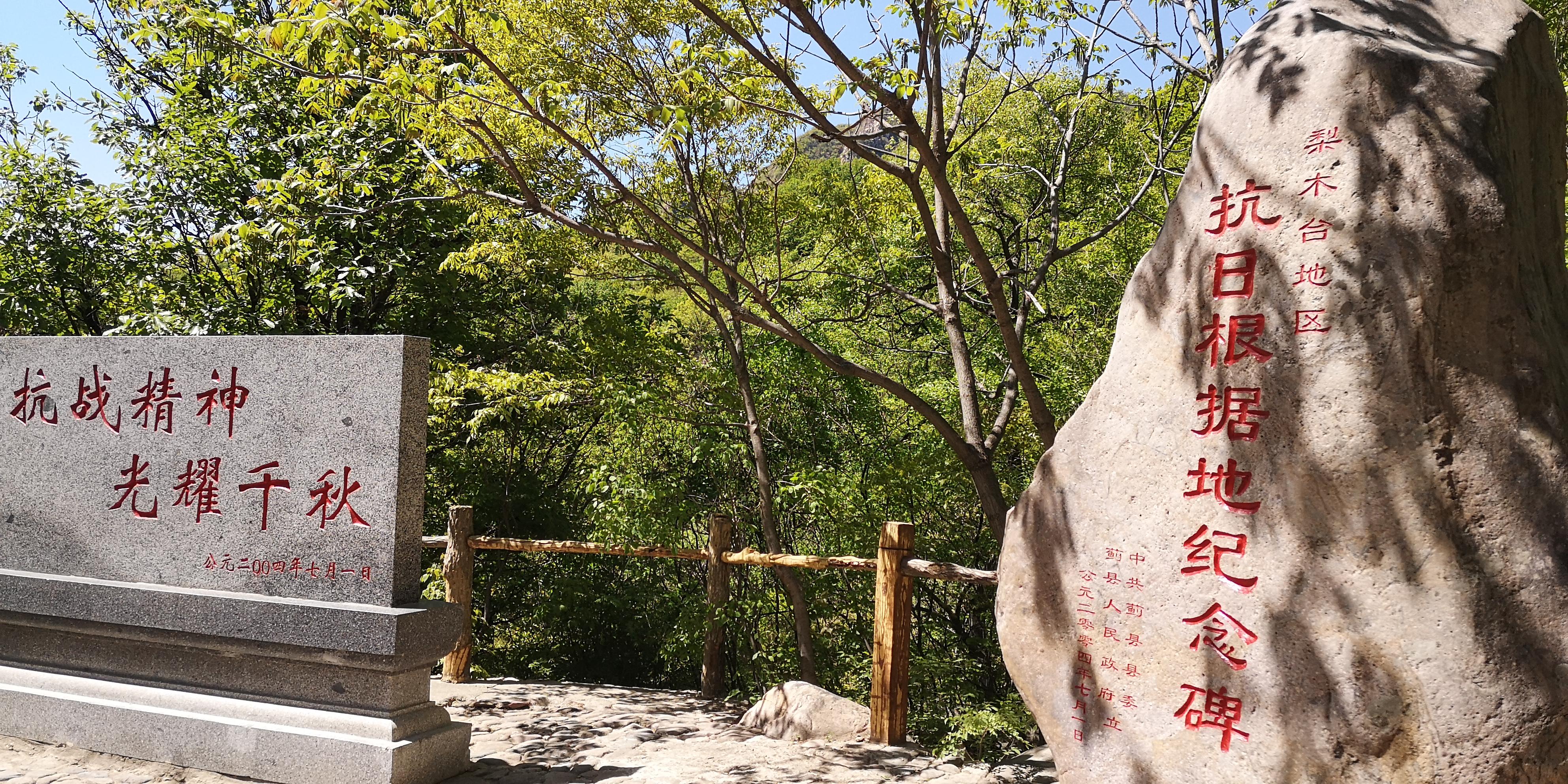 天津蓟州梨木台景区旅游攻略:上山坡缓不累,走栈道下山景色更美