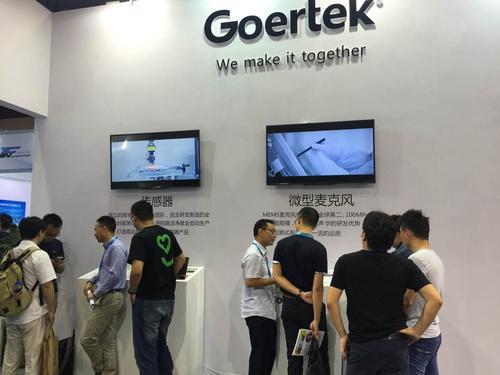 goertek是什么公司呢?