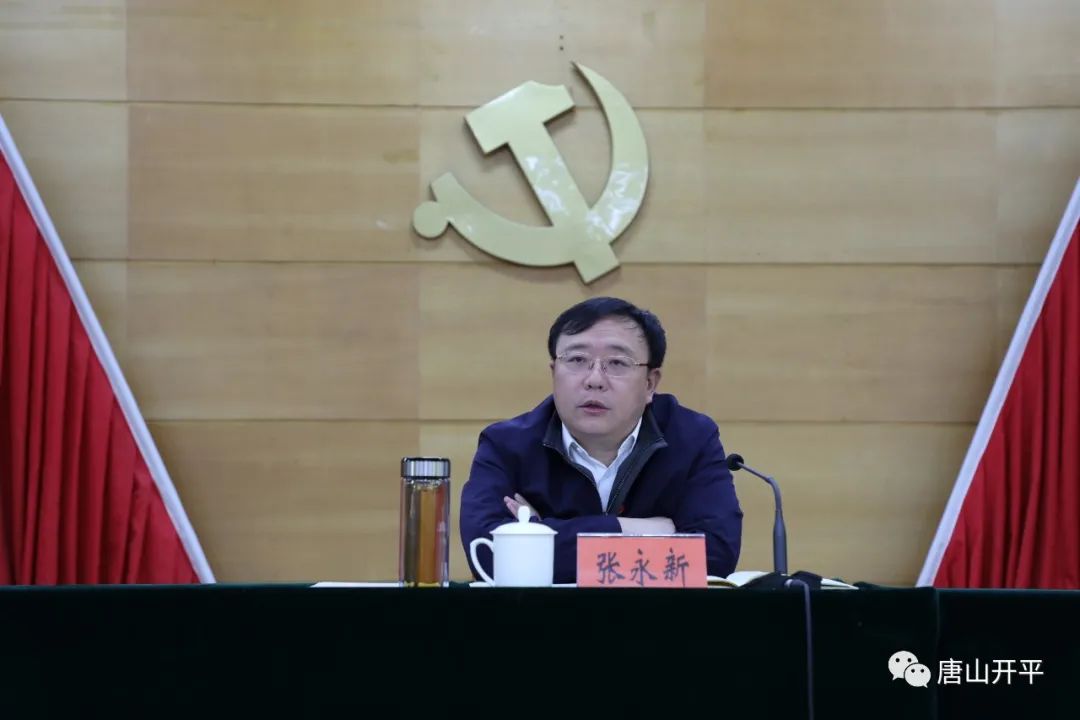 开平:张永新到两办作党史学习教育专题宣讲报告