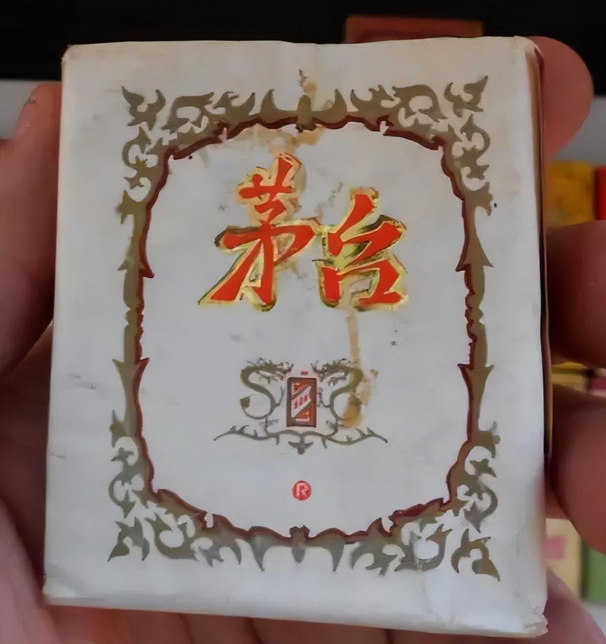 已经停产的老牌香烟图片