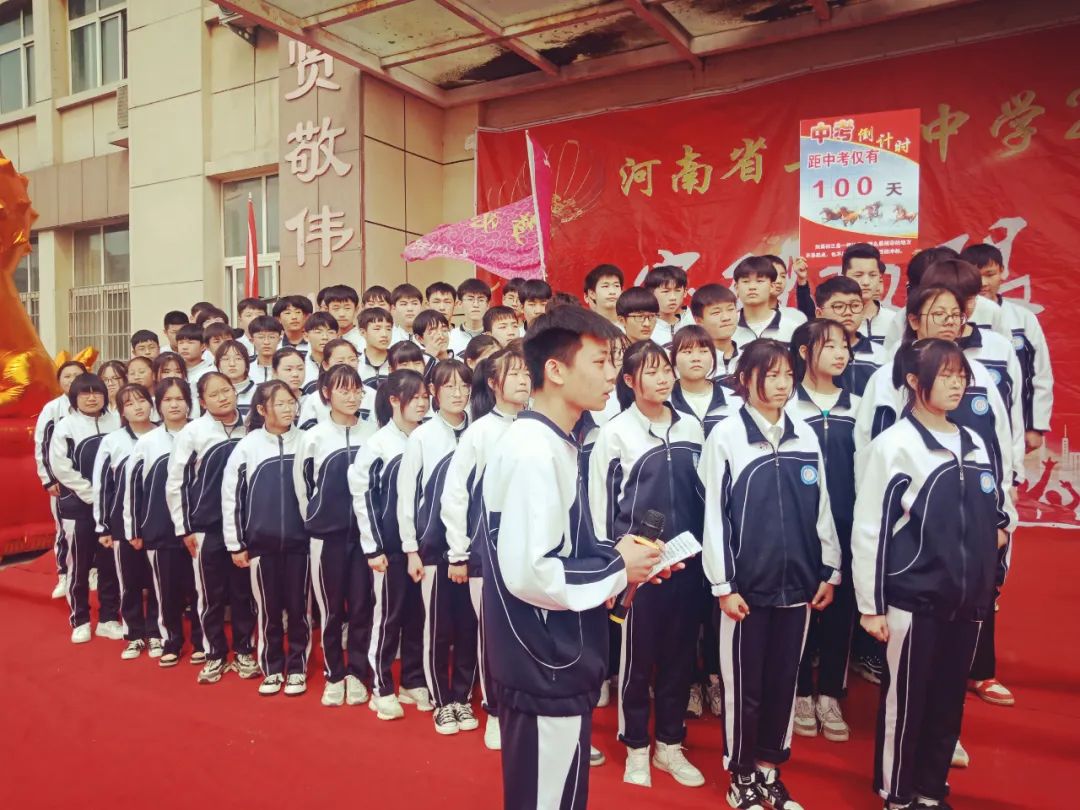 上蔡中学中考百日誓师大会进行时