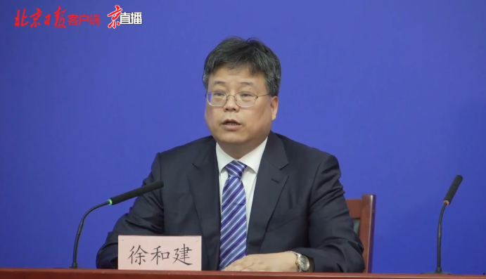 要点汇总|8月3日北京疫情防控发布会,提到这些关键点