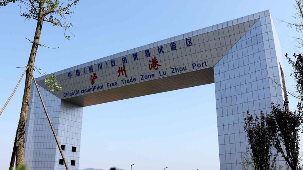 四川省的第一大港口——泸州港