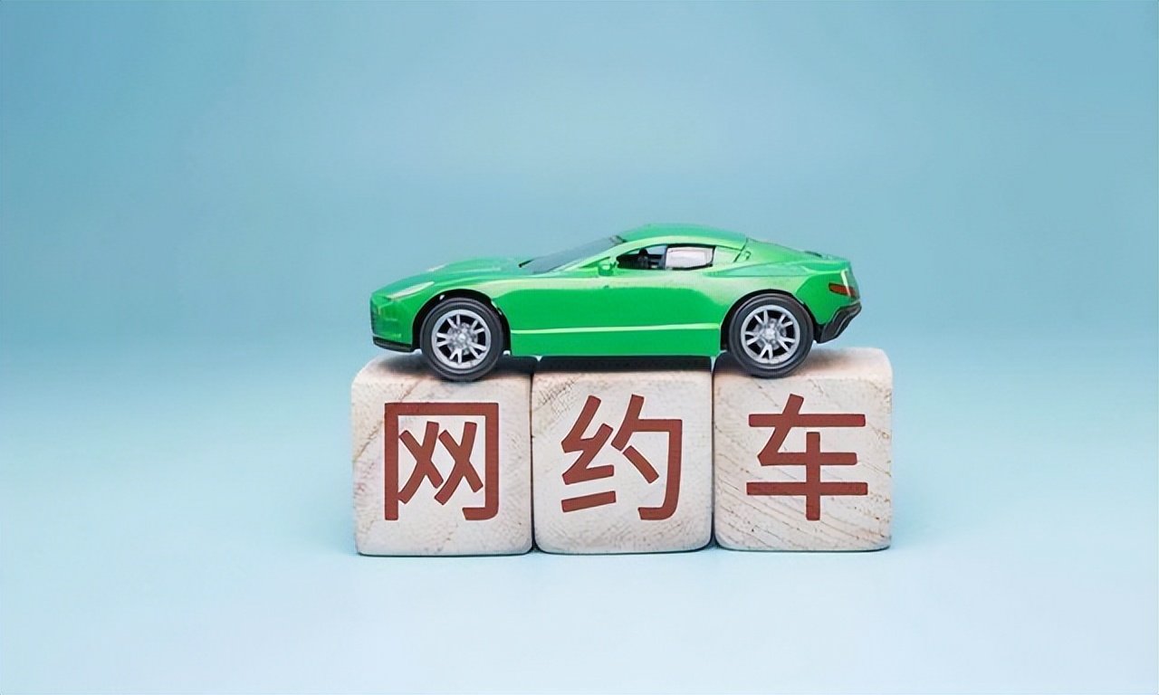 越是没钱越不要跑网约车!老司机:别不信,亏个10万你哭都来不及