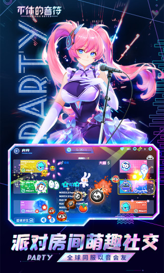 4款随时随地不肝不氪的音乐手游