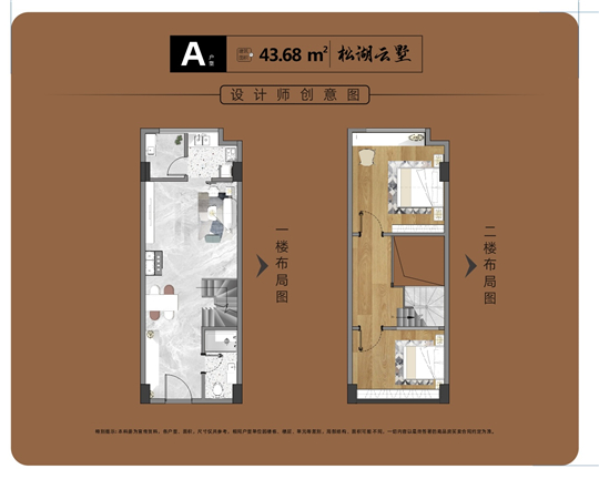 大朗輕軌口小產權房「美麗雲墅」兩房36.8萬起,分期十年