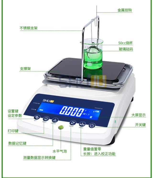 液体密度计的测量原理及应用拓展