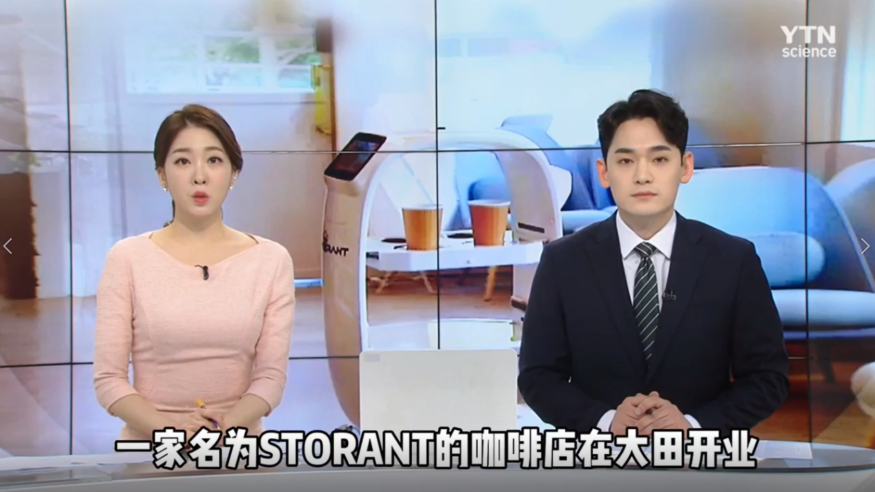 韩联社新闻台(YTN SCIENCE)