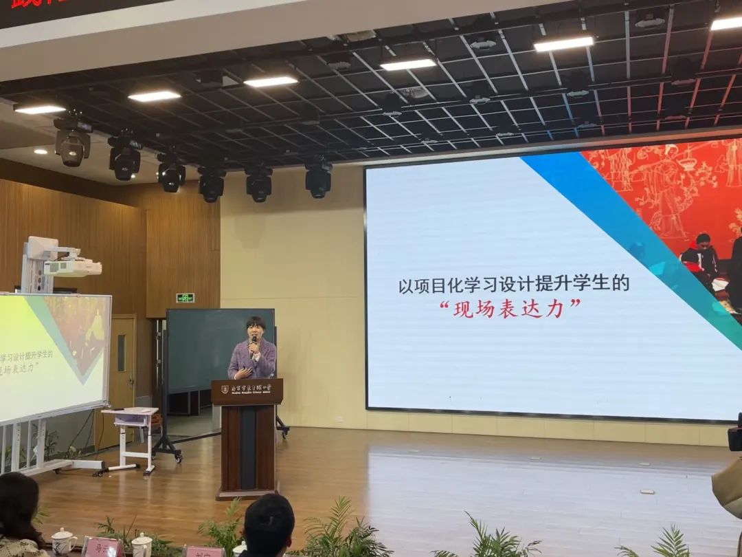 聚力共研新课标,江宁区这所小学为教学交流赋能!