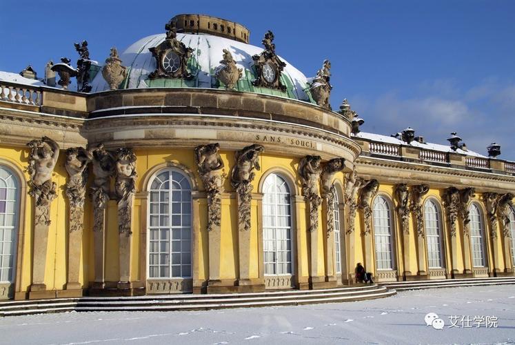 浅谈在普鲁士国家改革中费希特的民族国家思想